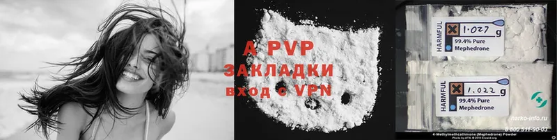 Alfa_PVP кристаллы  купить   Новоаннинский 