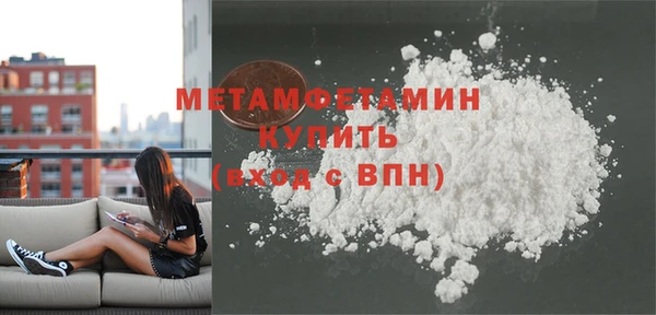 COCAINE Верхний Тагил