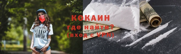 COCAINE Верхний Тагил