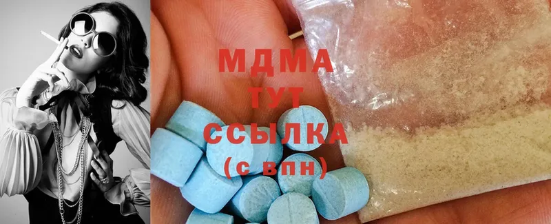 MDMA VHQ  цены наркотик  Новоаннинский 